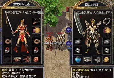 加入传奇sf，开启属于你的英雄之旅，战斗不止